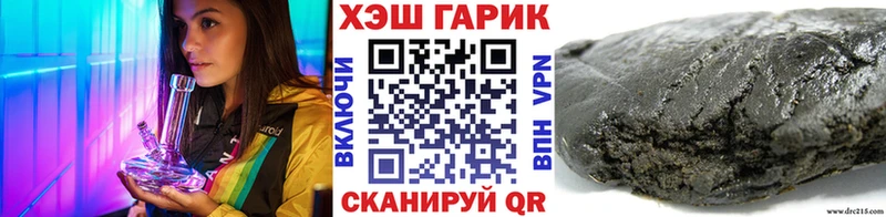 Как найти наркотики Мамоново ГАШИШ  Альфа ПВП  МЕФ  Амфетамин  Конопля 