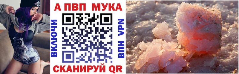 наркотики  Мамоново  Alfa_PVP VHQ 