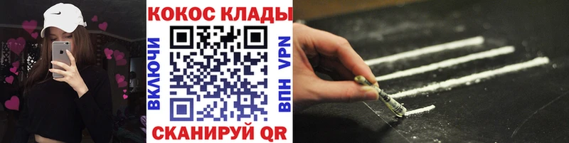 Кокаин Эквадор  где купить наркотик  Мамоново 