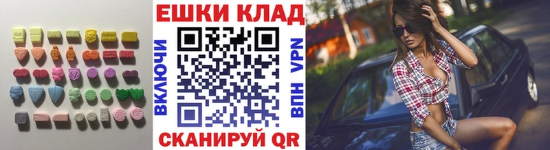 ЭКСТАЗИ 280мг наркотики KRAKEN ссылки Мамоново