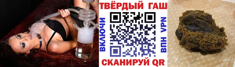 ГАШ Premium  Мамоново 