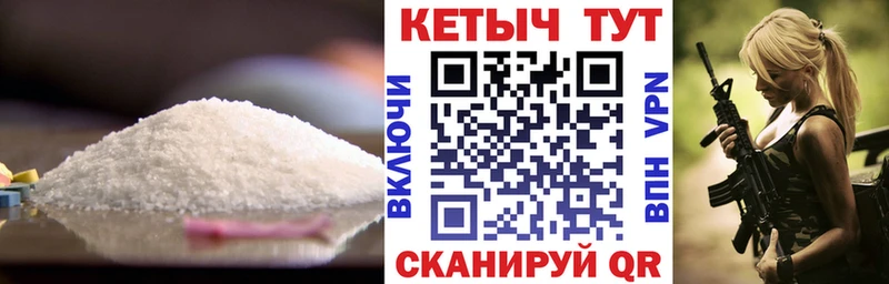 КЕТАМИН VHQ Мамоново
