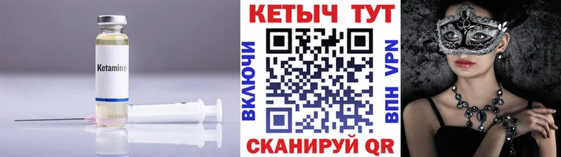 KRAKEN вход  Мамоново  КЕТАМИН VHQ 