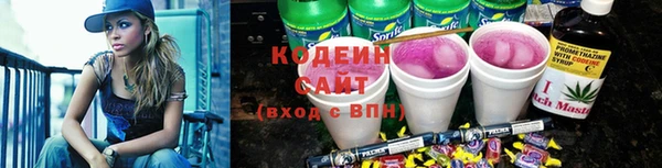 синтетический гашиш Киренск