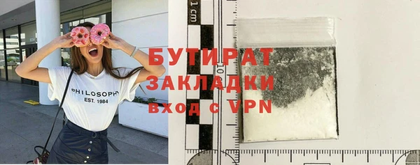 бошки Карпинск