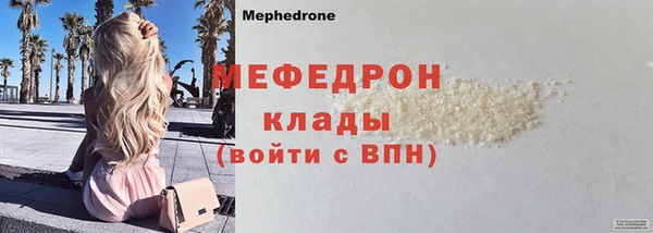 индика Нижневартовск