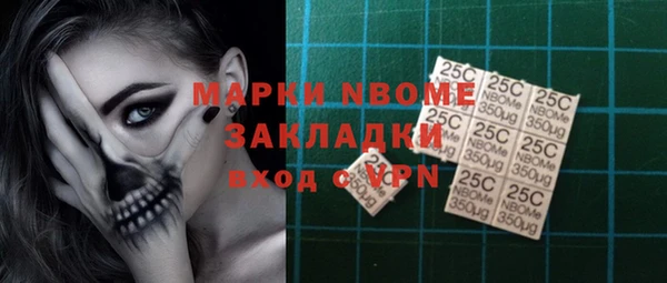 гашиш Кинешма