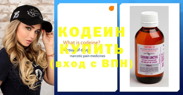 герыч Костерёво