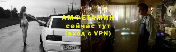 соль ск Киреевск
