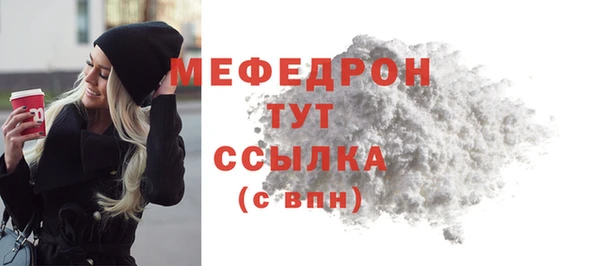 герыч Костерёво