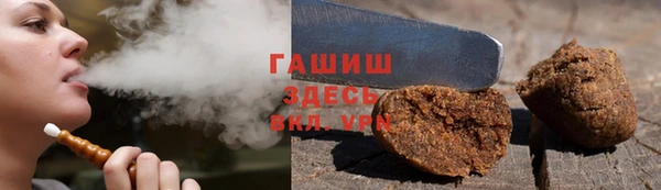 гашиш Кинешма
