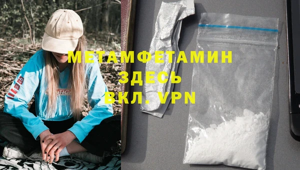 гидра Мурманск