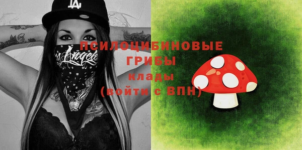 герыч Костерёво