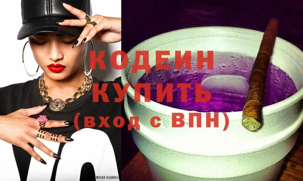 соль ск Киреевск