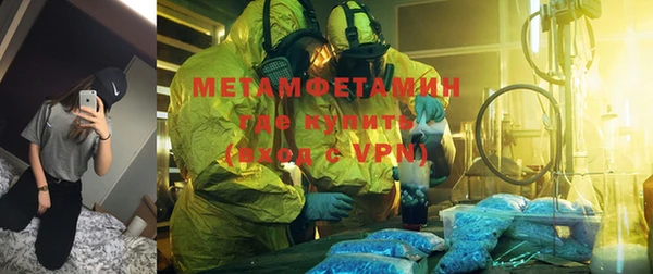 герыч Костерёво