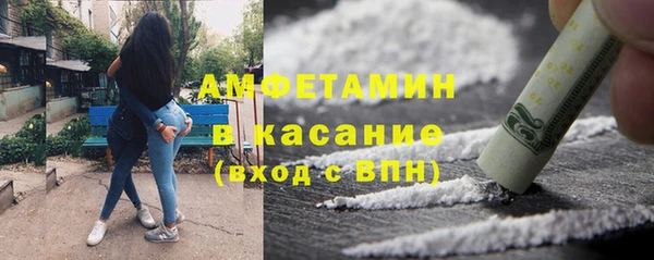 герыч Костерёво