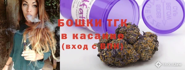 герыч Костерёво