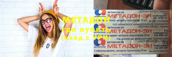 гашиш Кинешма