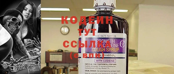 синтетический гашиш Киренск