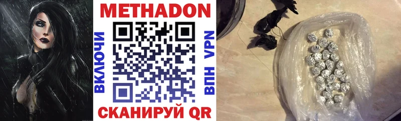 магазин продажи   Мамоново  МЕТАДОН methadone 