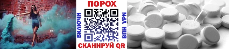 МЕТАМФЕТАМИН винт  Мамоново 